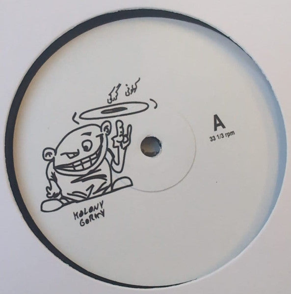 House – Palace Vinyl