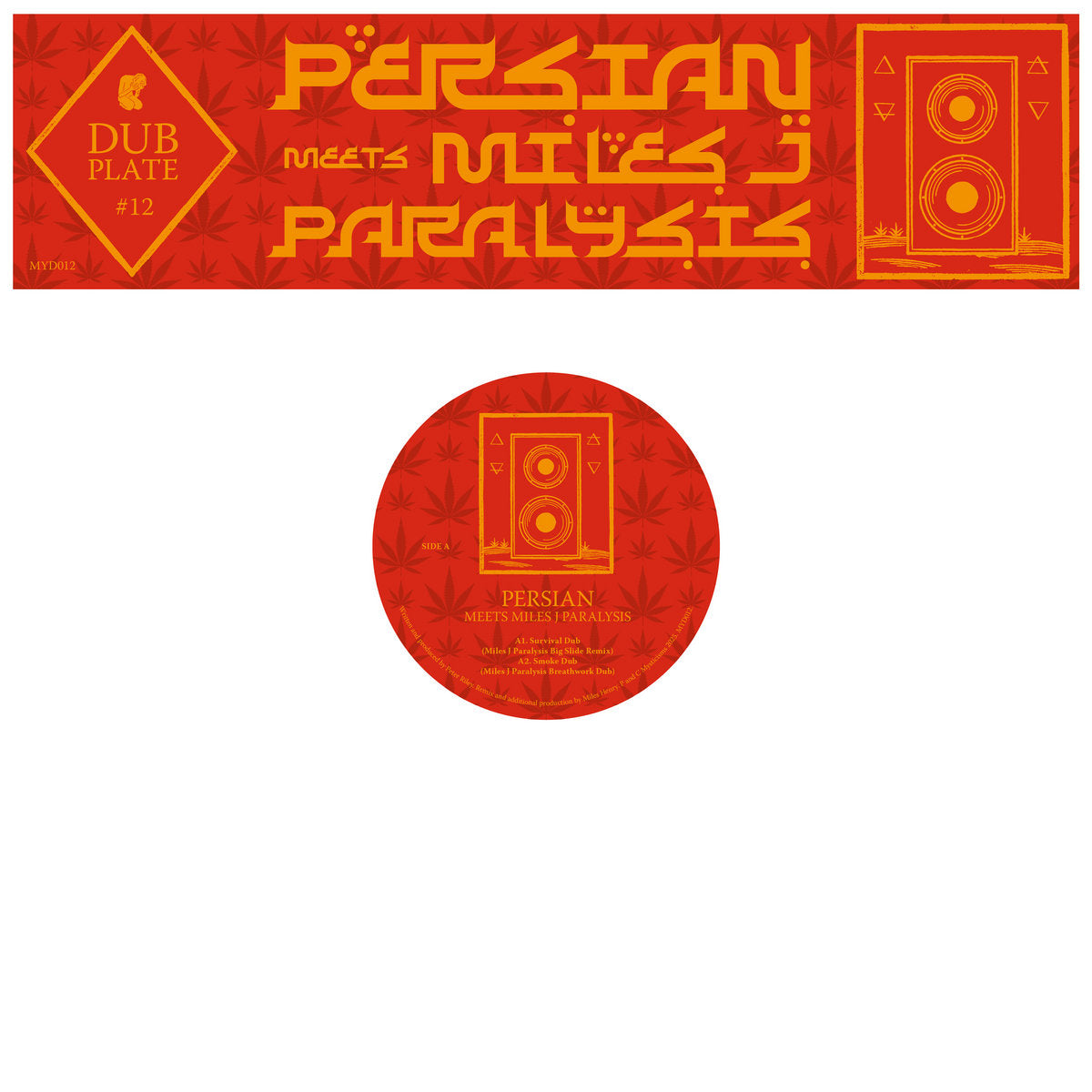 Persian – Persian Meets Miles J Paralysis [Mysticisms] MYD012